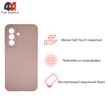 Чехол для Samsung A57 Silicone Case, пудрового цвета