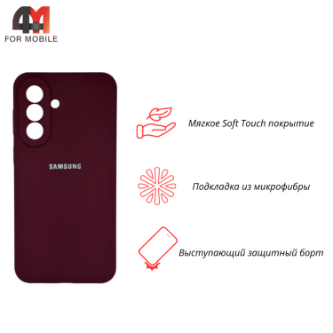 Чехол для Samsung A57 Silicone Case, цвет марсала