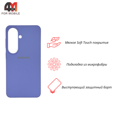 Чехол для Samsung S26 Silicone Case, лавандового цвета