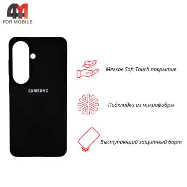 Чехол для Samsung S26 Silicone Case, черного цвета