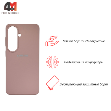Чехол для Samsung S26 Plus Silicone Case, пудрового цвета