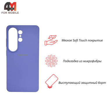 Чехол для Samsung S26 Ultra Silicone Case, лавандового цвета