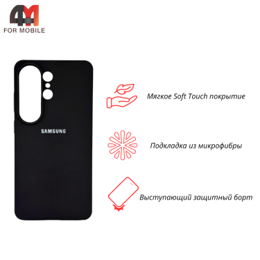 Чехол для Samsung S26 Ultra Silicone Case, черного цвета