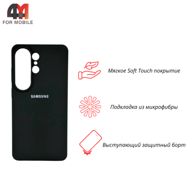Чехол для Samsung S26 Ultra Silicone Case, темно-зеленого цвета
