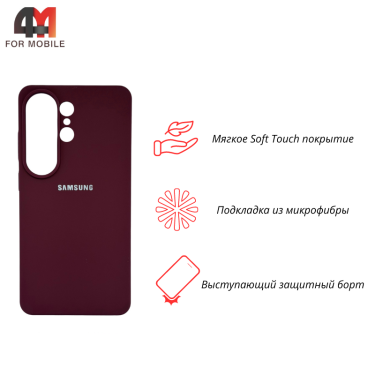 Чехол для Samsung S26 Ultra Silicone Case, цвет марсала