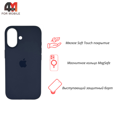 Чехол для iPhone 17 Silicone Case Premium+MagSafe, Anchor Blue