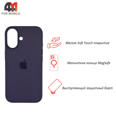 Чехол для iPhone 17 Silicone Case Premium+MagSafe, Purple Fog
