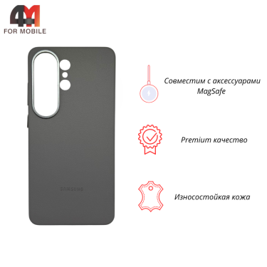 Чехол для Samsung S26 Ultra Leather Case, серого цвета