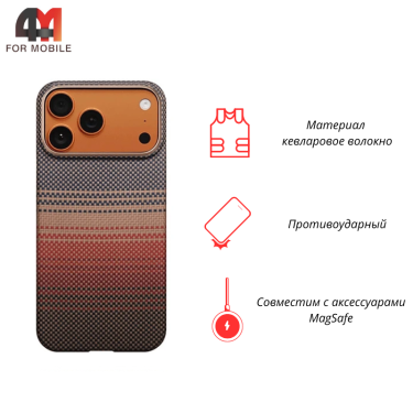 Чехол для iPhone 17 Pro кевлар, Pitaka, коричневый