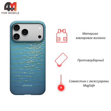 Чехол для iPhone 17 Pro Max кевлар, Pitaka, бирюзовый