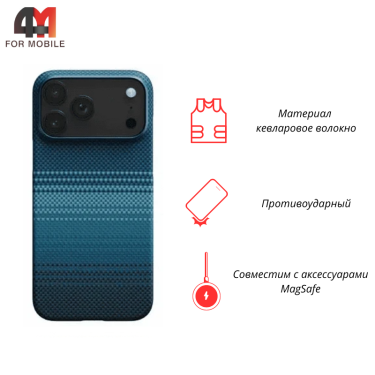 Чехол для iPhone 17 Pro Max кевлар, Pitaka, синий
