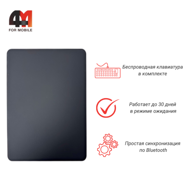 Чехол-книга для планшета iPad Mini 6/7 с клавиатурой, черного цвета
