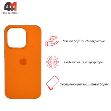 Чехол для iPhone 13 Pro Silicone Case, 66 апельсиновый