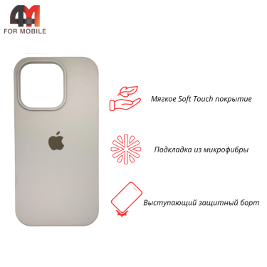 Чехол для iPhone 16 Pro Silicone Case, 10 бежевый