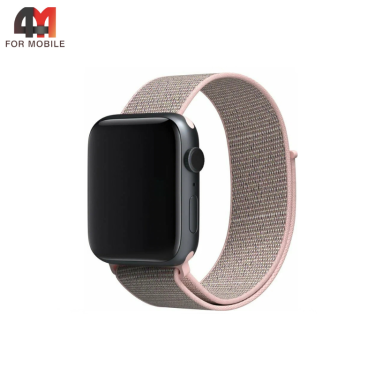 Сменный браслет для Apple Watch 38/40/41/42 (10 серия) Mm нейлоновый, пудровый