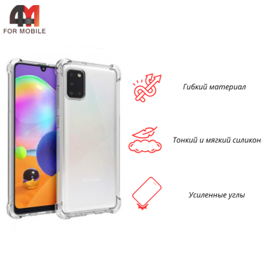Чехол для Samsung A31 силиконовый с усиленными углами, прозрачный