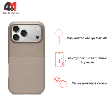 Чехол для iPhone 17 Pro Max силиконовый с MagSafe, коричневый, Beats