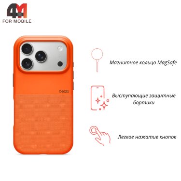 Чехол для iPhone 17 Pro Max силиконовый с MagSafe, оранжевый, Beats