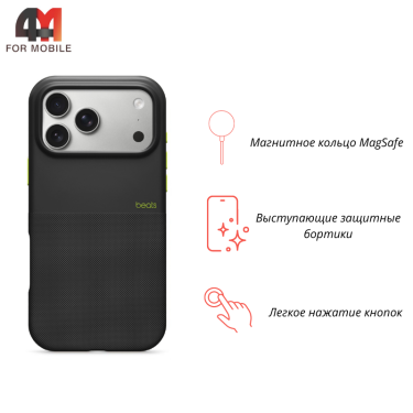 Чехол для iPhone 17 Pro Max силиконовый с MagSafe, черный, Beats