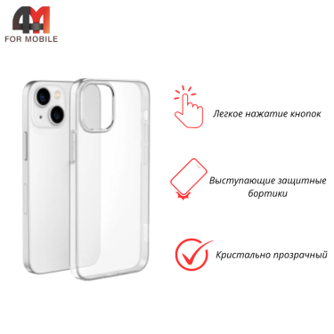 Чехол для iPhone 15 прозрачный, Spigen