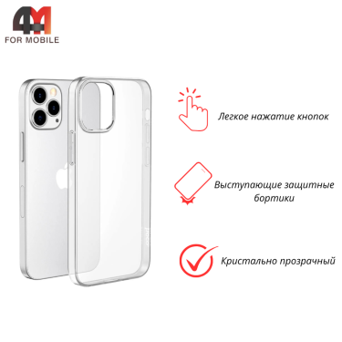 Чехол для iPhone 15 Pro Max прозрачный, Spigen