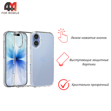 Чехол для iPhone 16 прозрачный, Spigen
