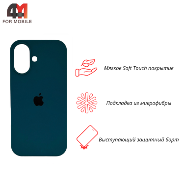 Чехол для iPhone 17 Silicone Case, 77 изумрудный