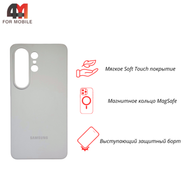Чехол для Samsung S26 Ultra Silicone Case Premium с MagSafe, белый