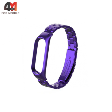 Сменный браслет для Xiaomi Mi Band 3/4 металлический, блочный, фиолетового цвета