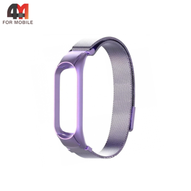 Сменный браслет для Xiaomi Mi Band 3/4 миланская петля, матовый лавандовый