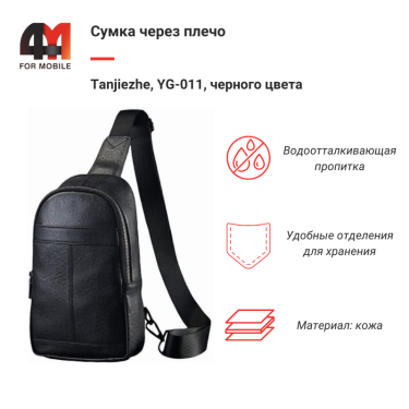 Сумка Tanjiezhe, YG-011, черный