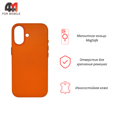 Чехол для iPhone 17 Leather Case Premium+MagSafe, Orange
