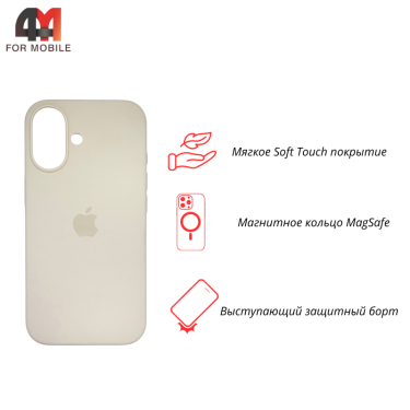 Чехол для iPhone 17 Silicone Case Premium+MagSafe, Vanilla