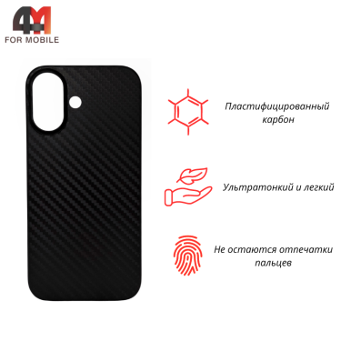 Чехол для iPhone 17 Slim Carbon, черный