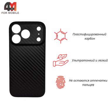 Чехол для iPhone 17 Pro Slim Carbon, черный