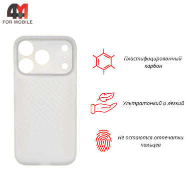 Чехол для iPhone 17 Pro Max Slim Carbon, белый