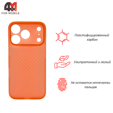Чехол для iPhone 17 Pro Max Slim Carbon, оранжевый