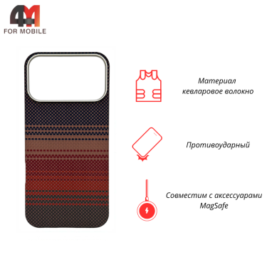 Чехол для iPhone 17 Pro Max кевлар c MagSafe, SunSet