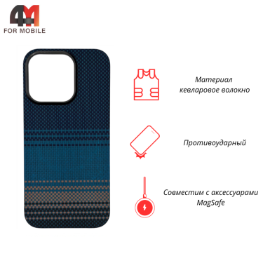 Чехол для iPhone 16 Pro кевлар c MagSafe, MonnRise