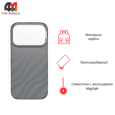 Чехол для iPhone 17 Pro/18 Pro карбон с MagSafe, белый, New Case