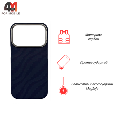 Чехол для iPhone 17 Pro/18 Pro карбон с MagSafe, синий, New Case