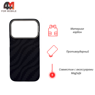 Чехол для iPhone 17 Pro/18 Pro карбон с MagSafe, черный, New Case