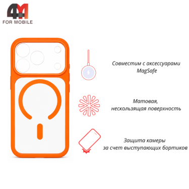 Чехол для iPhone 17 Pro Max пластиковый c MagSafe, оранжевый, New Case
