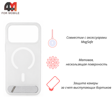 Чехол для iPhone 17 Pro Max пластиковый c MagSafe, подставкой, белый