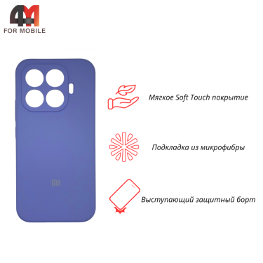 Чехол для Xiaomi Mi 17T Pro Silicone Case, лавандового цвета