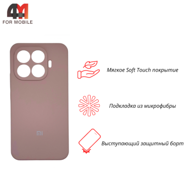 Чехол для Xiaomi Mi 17T Pro Silicone Case, пудрового цвета