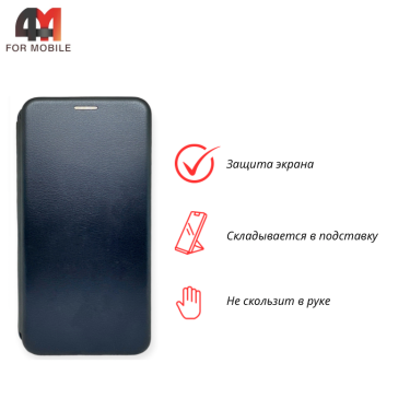 Чехол-книга для Xiaomi Poco M6 Pro 4G/Redmi Note 13 Pro 4G/Redmi Note 14S бок ракушка, темно-синего цвета
