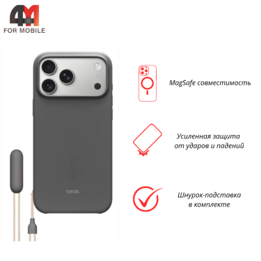 Чехол для iPhone 17 Pro Max/18 Pro Max силиконовый с MagSafe, Gray, Beats