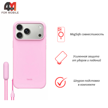 Чехол для iPhone 17 Pro Max/18 Pro Max силиконовый с MagSafe, Pink, Beats
