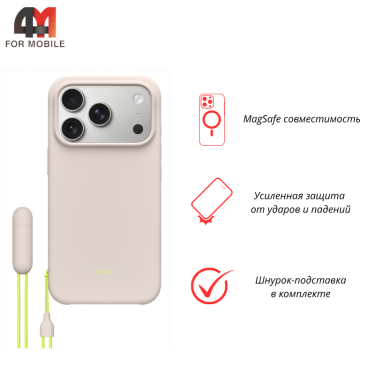Чехол для iPhone 17 Pro Max/18 Pro Max силиконовый с MagSafe, Stone, Beats